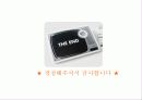 소집단과 팀행동 15페이지