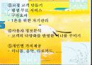 성공 파워 브랜드 싸이월드 11페이지