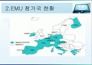 유로화 출범 5년의 평가와 전망 4페이지