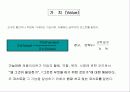 원가 절감의 개념과 사례 10페이지