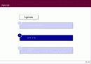 게임시장마케팅분석 - NCSOFT Forever Strategy - Profit from the core 12페이지