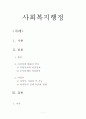 여성정책 1페이지