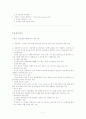 여성정책 7페이지