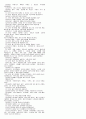 [해석] 뜻대로 하세요  (AS YOU LIKE IT)  W.셰익스피어.作(작) 5페이지