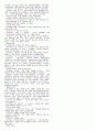 [해석] 뜻대로 하세요  (AS YOU LIKE IT)  W.셰익스피어.作(작) 8페이지