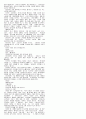 [해석] 뜻대로 하세요  (AS YOU LIKE IT)  W.셰익스피어.作(작) 10페이지