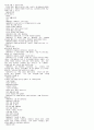 [해석] 뜻대로 하세요  (AS YOU LIKE IT)  W.셰익스피어.作(작) 13페이지