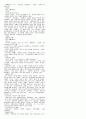 [해석] 뜻대로 하세요  (AS YOU LIKE IT)  W.셰익스피어.作(작) 14페이지