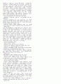 [해석] 뜻대로 하세요  (AS YOU LIKE IT)  W.셰익스피어.作(작) 15페이지