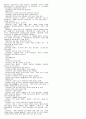 [해석] 뜻대로 하세요  (AS YOU LIKE IT)  W.셰익스피어.作(작) 23페이지
