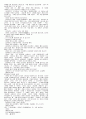 [해석] 뜻대로 하세요  (AS YOU LIKE IT)  W.셰익스피어.作(작) 25페이지