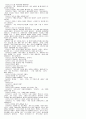 [해석] 뜻대로 하세요  (AS YOU LIKE IT)  W.셰익스피어.作(작) 27페이지