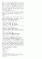 [해석] 뜻대로 하세요  (AS YOU LIKE IT)  W.셰익스피어.作(작) 33페이지