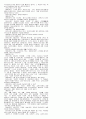 [해석] 뜻대로 하세요  (AS YOU LIKE IT)  W.셰익스피어.作(작) 35페이지