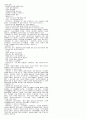 [해석] 뜻대로 하세요  (AS YOU LIKE IT)  W.셰익스피어.作(작) 36페이지