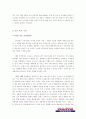 현대오토넷 6페이지