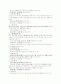 여러종류의 식품 5페이지