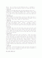 브랜드네이밍 4페이지