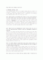 브랜드네이밍 9페이지