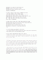 브랜드네이밍 11페이지