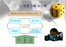 Mid – Term TestGlades Country Sanitary District (GCSD) Program 2페이지