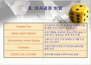 Mid – Term TestGlades Country Sanitary District (GCSD) Program 9페이지