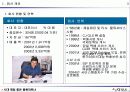 활동기준원가계산 기업 사례-CJ GLS 3페이지
