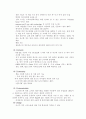 YES24 웹 평가 / 분석 5페이지