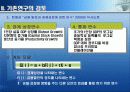 계량경제 모델링과 예측-금융발전과 경제성장에 관한 연구 11페이지