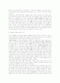 명대의 남북종론 5페이지