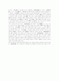 명대의 남북종론 10페이지