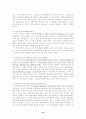 타일러의 목표중심 교육과정 개발모형 14페이지