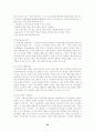 타일러의 목표중심 교육과정 개발모형 23페이지