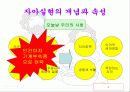 기독교와 자원봉사 3페이지