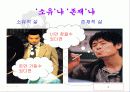 기독교와 자원봉사 6페이지