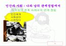 기독교와 자원봉사 10페이지