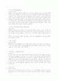 노르웨이 11페이지