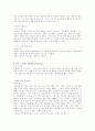 노르웨이 13페이지