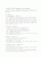 Calomel 전극을 이용한 pH의 측정 4페이지