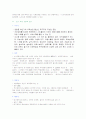 도시 자연 공원 3페이지