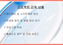USB 포트를 이용한   다기능 실험 장치 2페이지
