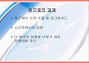 USB 포트를 이용한   다기능 실험 장치 6페이지