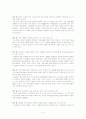고충처리 4페이지