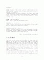 고충처리 5페이지
