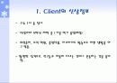 스트레스의 이해와 관리 3페이지