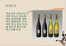 일본의 술 문화 11페이지