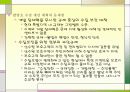 팔당댐 수질관리에 관한 지방자치의 충돌 사례연구 9페이지