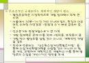 팔당댐 수질관리에 관한 지방자치의 충돌 사례연구 11페이지