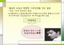 팔당댐 수질관리에 관한 지방자치의 충돌 사례연구 15페이지