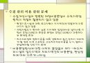 팔당댐 수질관리에 관한 지방자치의 충돌 사례연구 16페이지